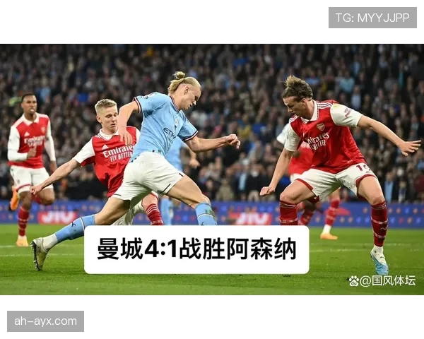 曼城双冠王争冠形势急转直下，赛季走势面临严峻考验