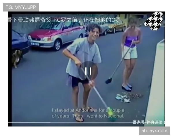 看到C罗早餐账单那一刻，我把钱包收好不敢动